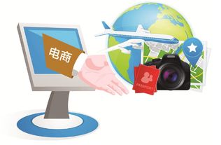 上半年中国电商交易规模首破10万亿 电子商务迈向高质量发展阶段