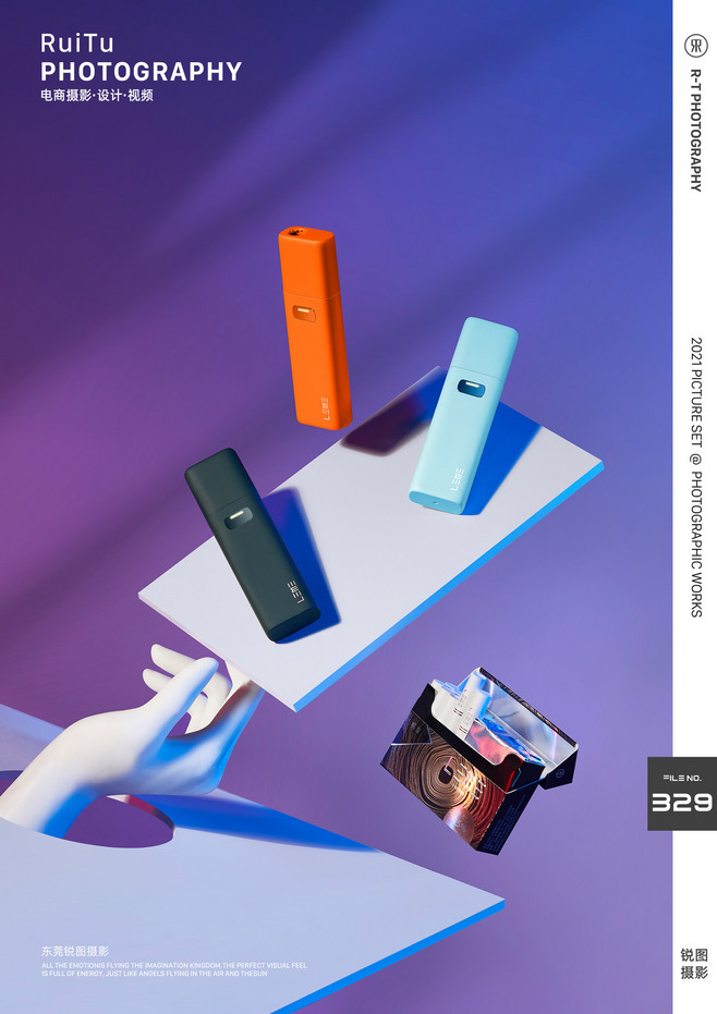 电商产品摄影|3C电子产品摄影|东莞锐图