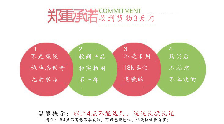 鹤舞千姿，颈间优雅——义乌市琴女电子商务商行优质正品水晶项链